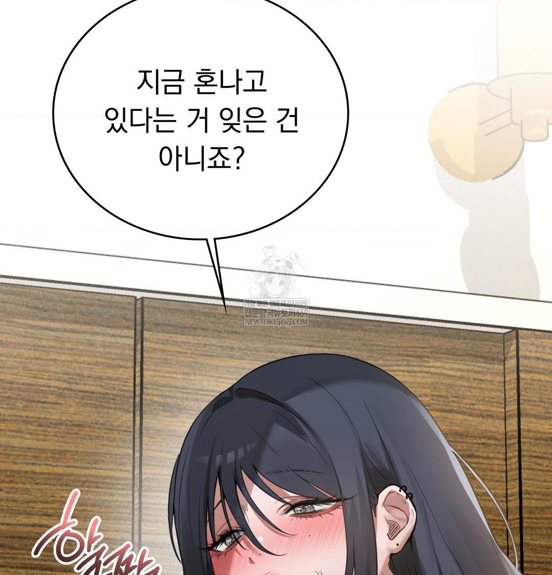 PC Room Girl Raw - Chapter 19 [photo 23] - MangaPorn