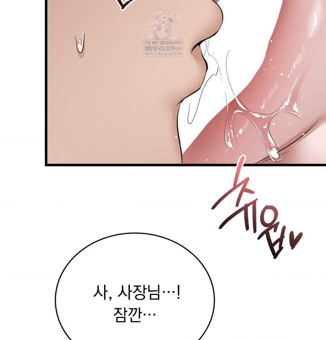 PC Room Girl Raw - Chapter 19 [photo 36] - MangaPorn