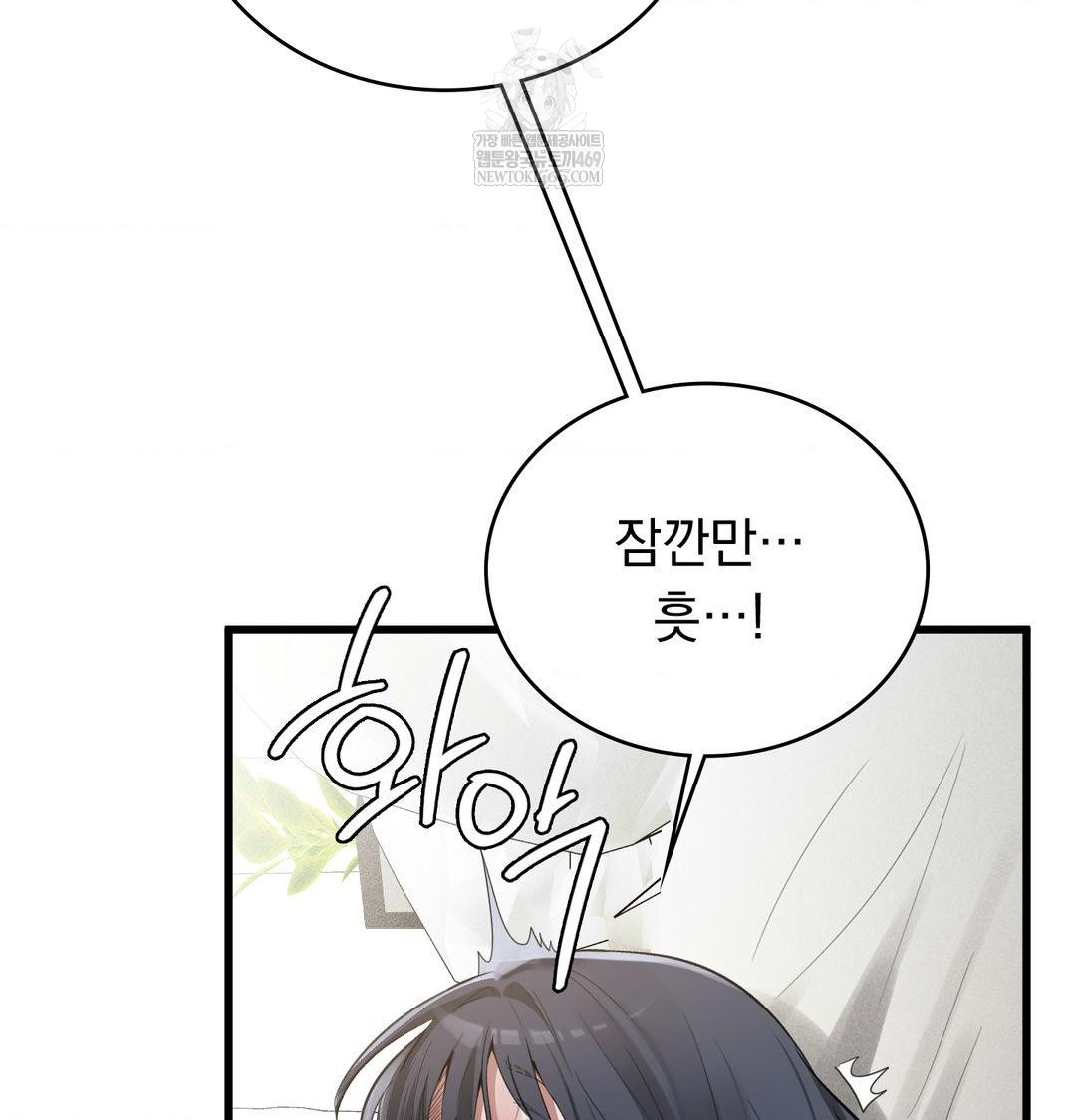 PC Room Girl Raw - Chapter 19 [photo 37] - MangaPorn