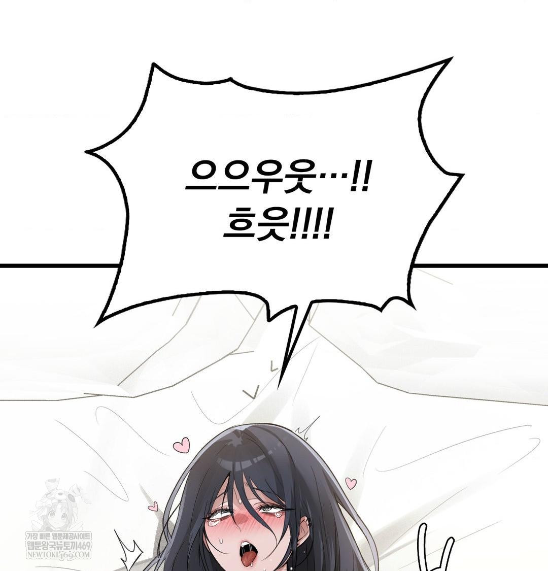 PC Room Girl Raw - Chapter 19 [photo 39] - MangaPorn