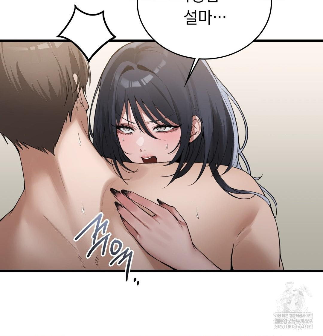 PC Room Girl Raw - Chapter 19 [photo 4] - MangaPorn