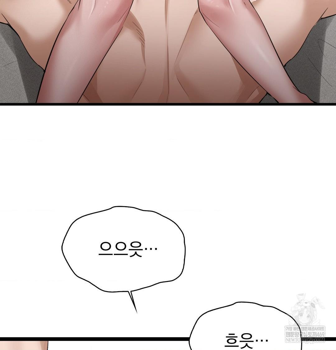 PC Room Girl Raw - Chapter 19 [photo 41] - MangaPorn