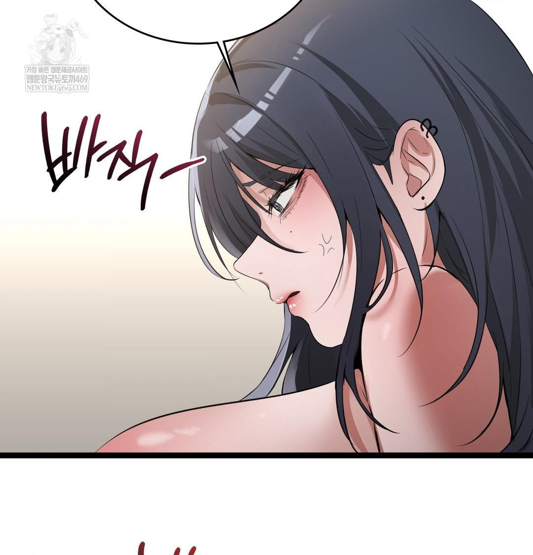 PC Room Girl Raw - Chapter 19 [photo 48] - MangaPorn