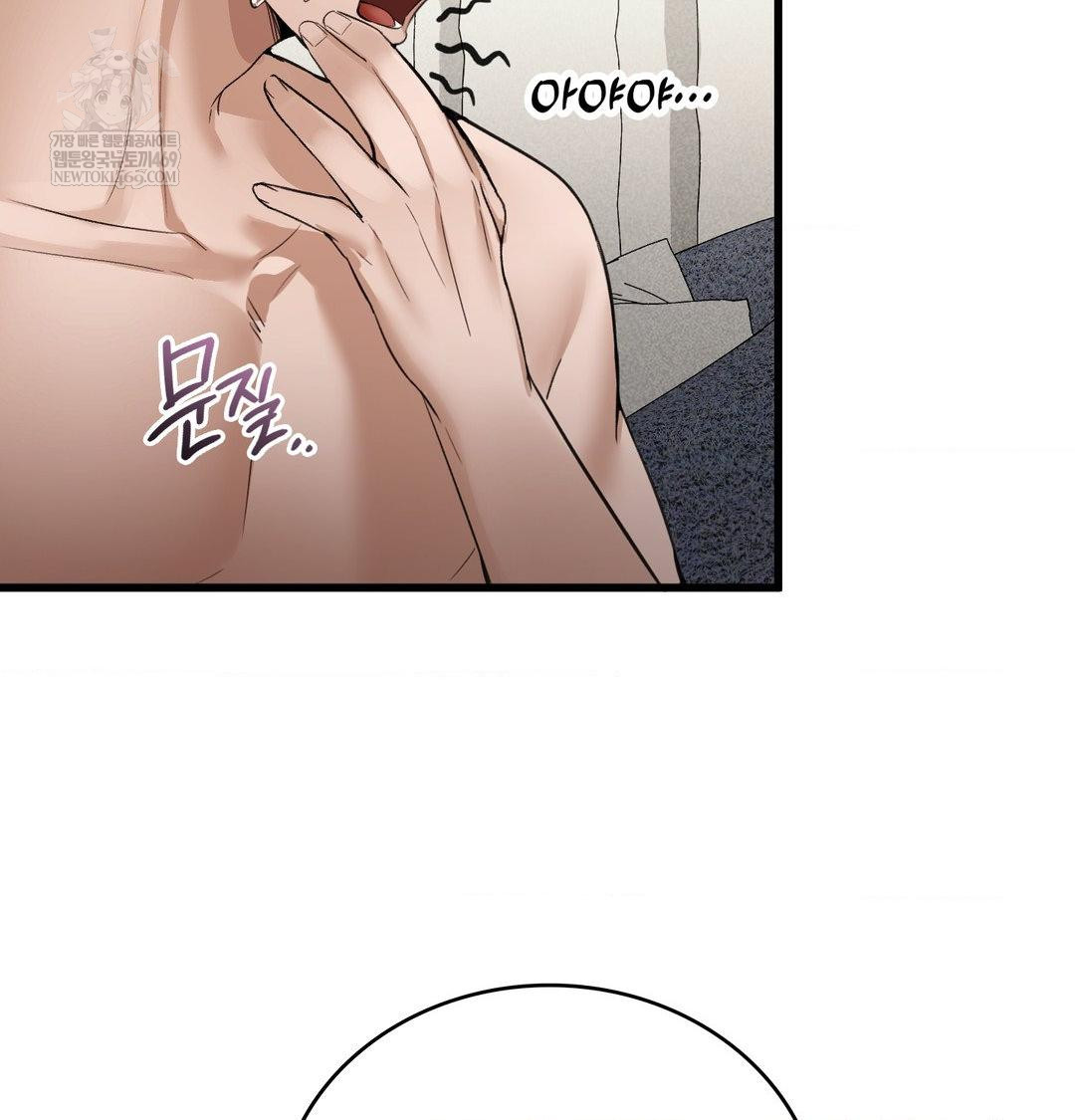 PC Room Girl Raw - Chapter 19 [photo 52] - MangaPorn