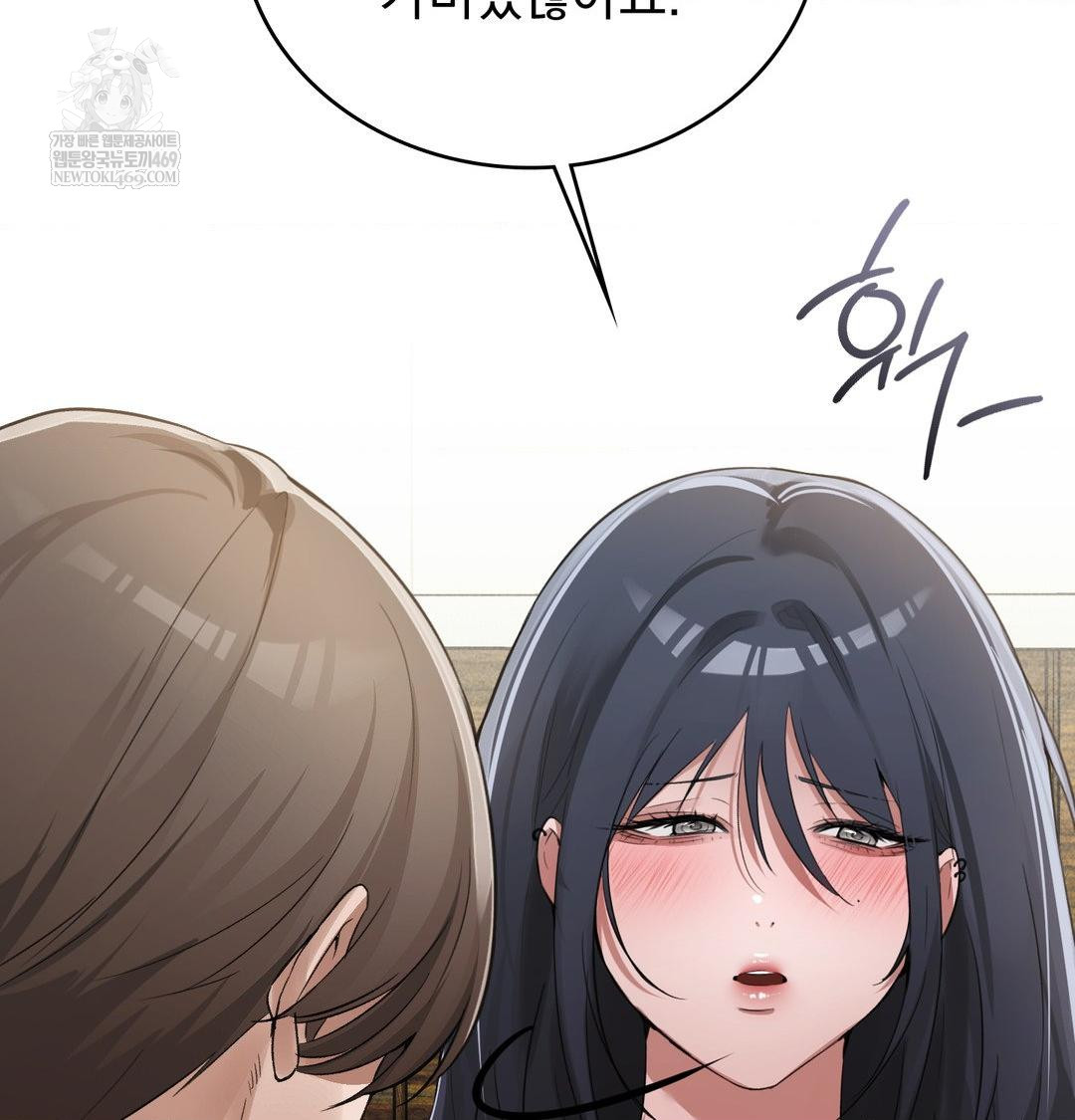 PC Room Girl Raw - Chapter 19 [photo 55] - MangaPorn