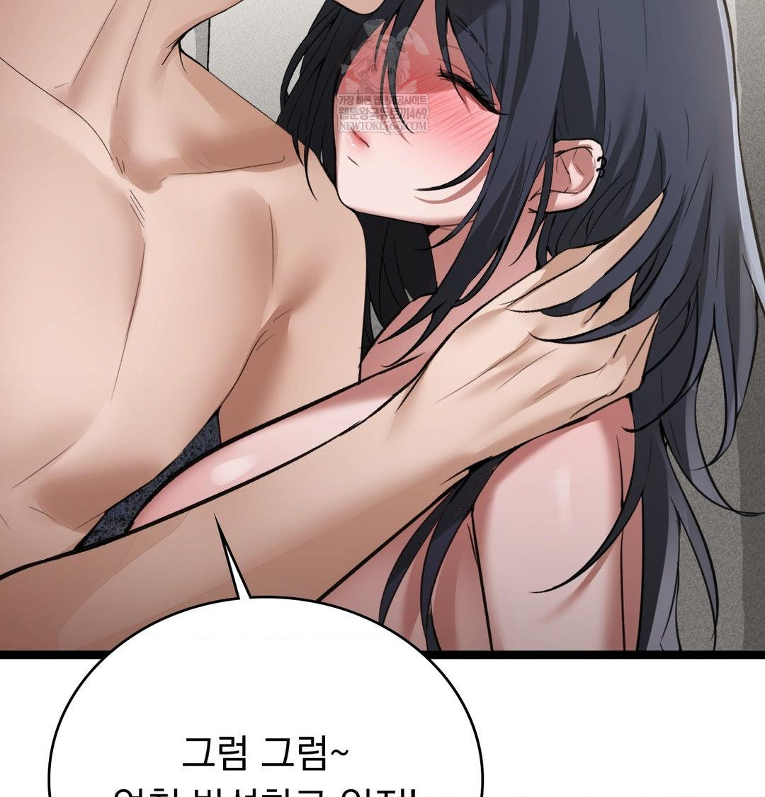 PC Room Girl Raw - Chapter 19 [photo 58] - MangaPorn