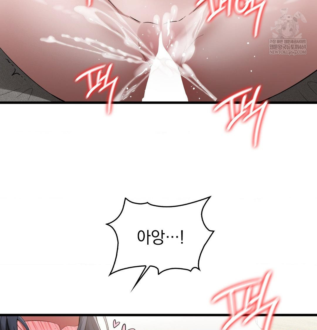 PC Room Girl Raw - Chapter 19 [photo 68] - MangaPorn