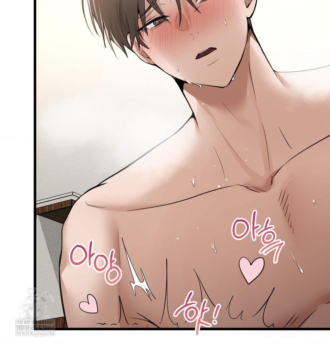 PC Room Girl Raw - Chapter 19 [photo 71] - MangaPorn