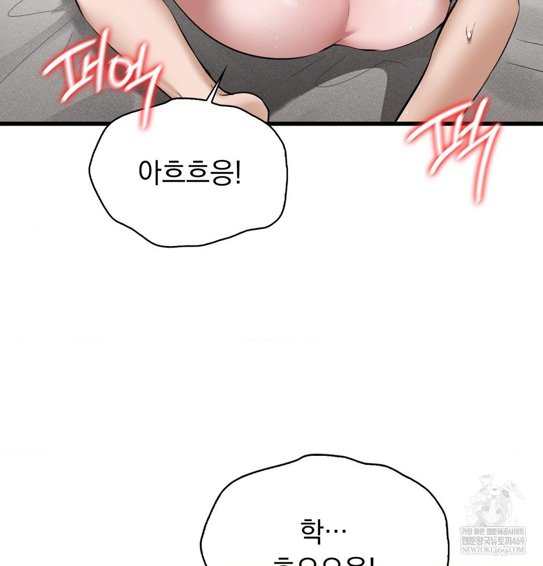 PC Room Girl Raw - Chapter 19 [photo 76] - MangaPorn