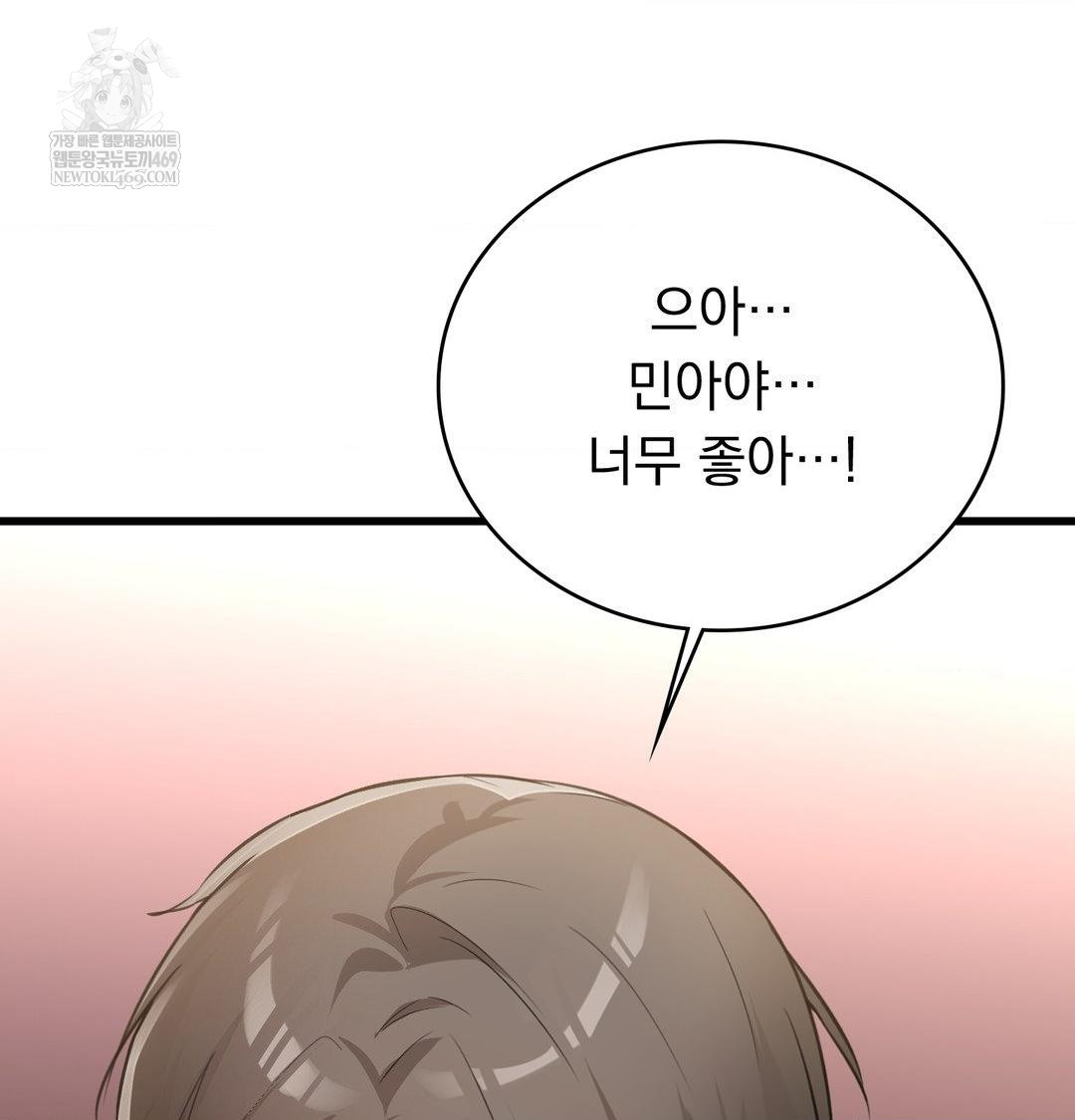 PC Room Girl Raw - Chapter 19 [photo 84] - MangaPorn