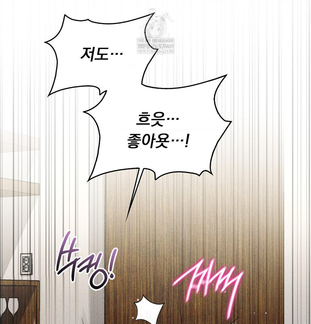 PC Room Girl Raw - Chapter 19 [photo 86] - MangaPorn