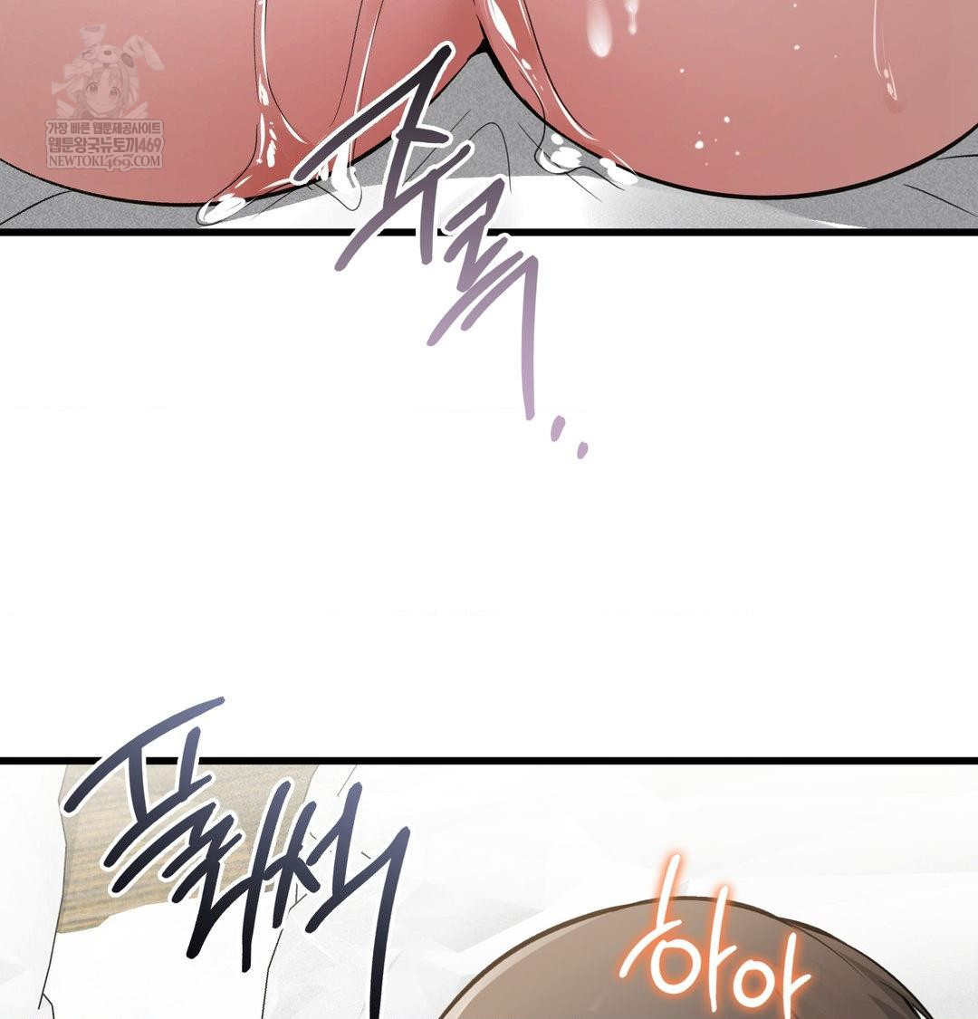 PC Room Girl Raw - Chapter 19 [photo 93] - MangaPorn