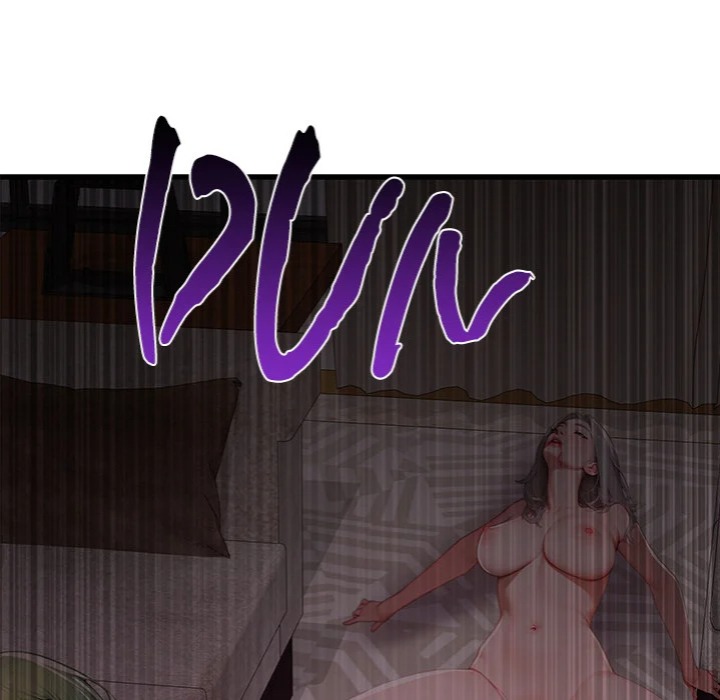 Paradox - Chapter 16 [photo 118] - MangaPorn