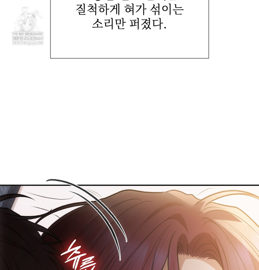 Slave Diary Raw - Chapter 30 [photo 16] - MangaPorn