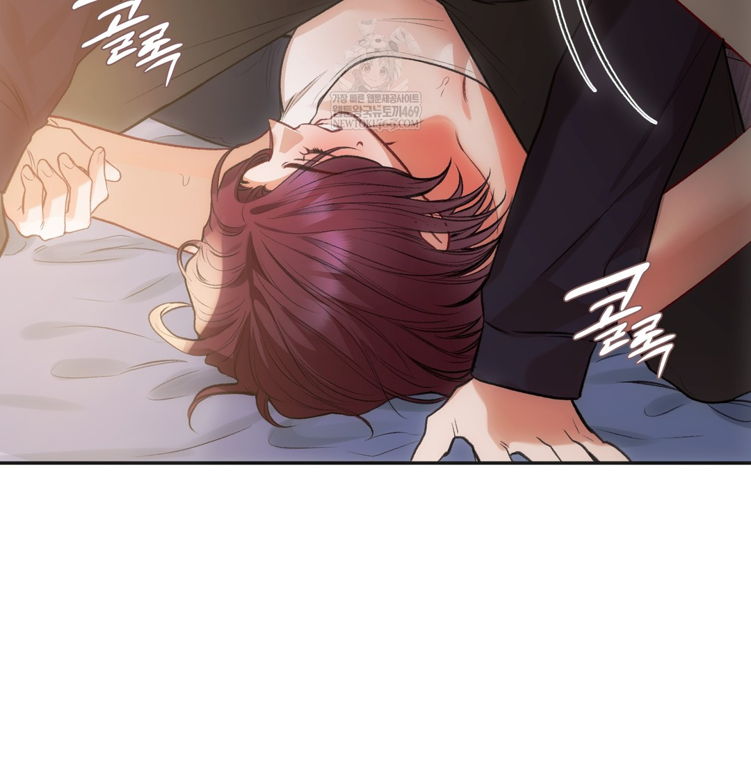 Slave Diary Raw - Chapter 30 [photo 20] - MangaPorn