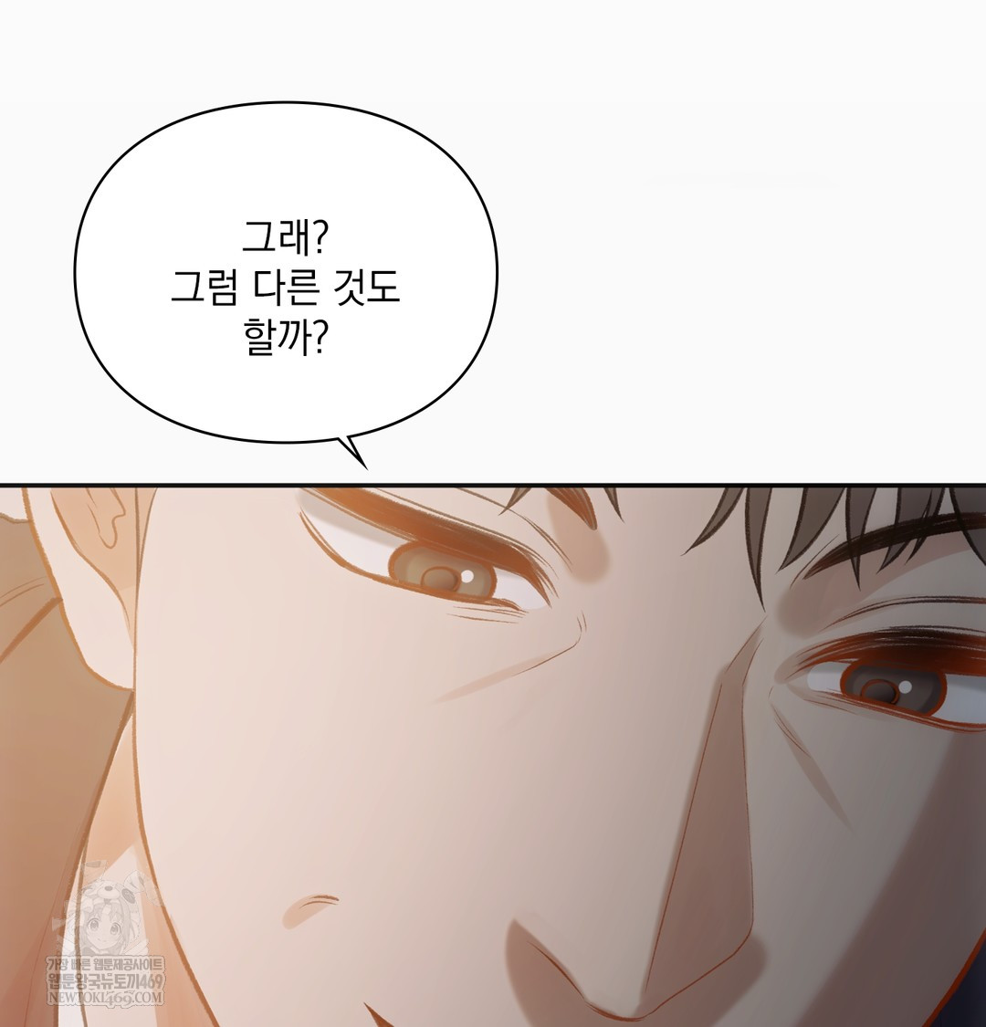 Slave Diary Raw - Chapter 30 [photo 22] - MangaPorn