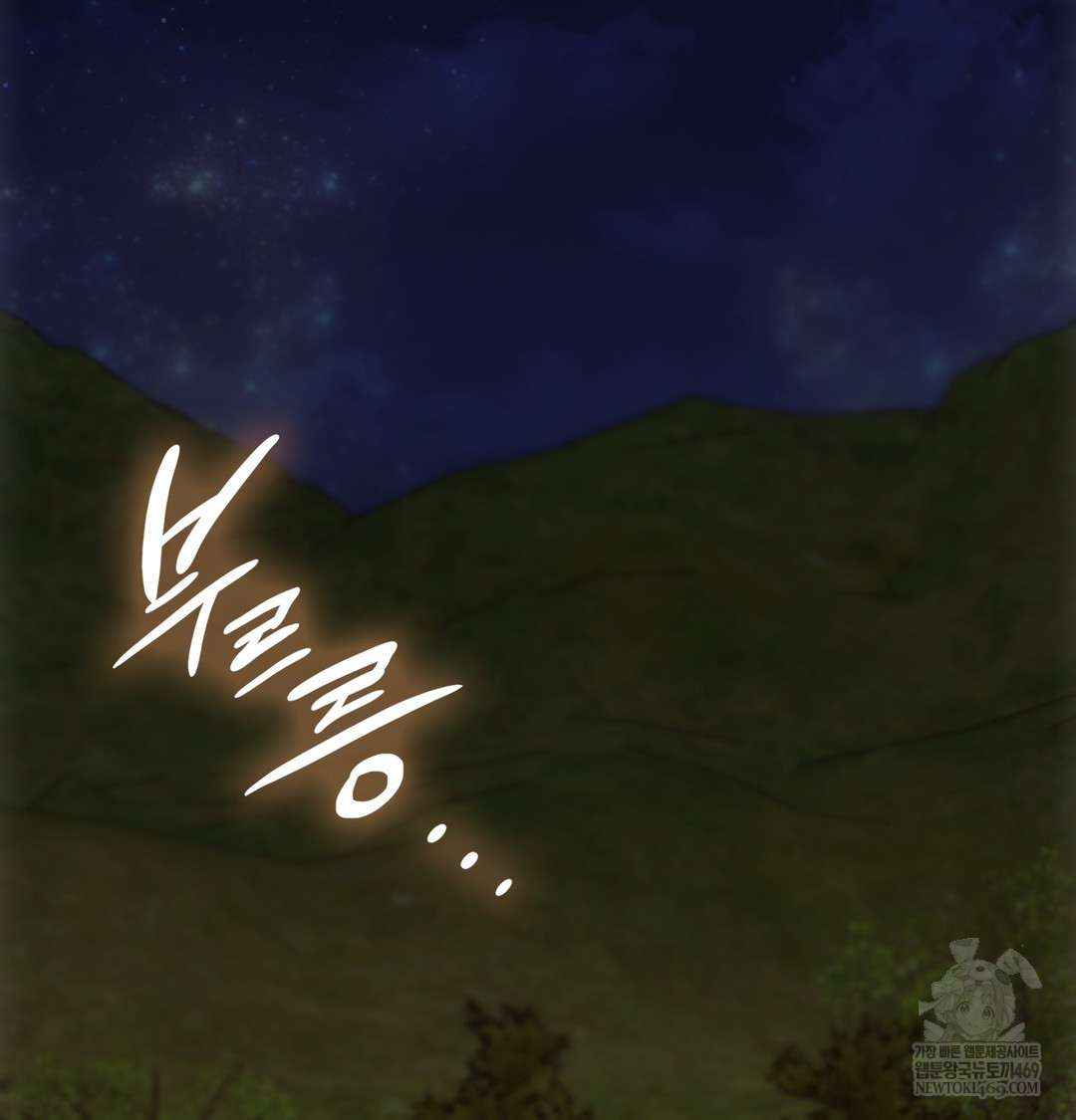 Slave Diary Raw - Chapter 30 [photo 39] - MangaPorn