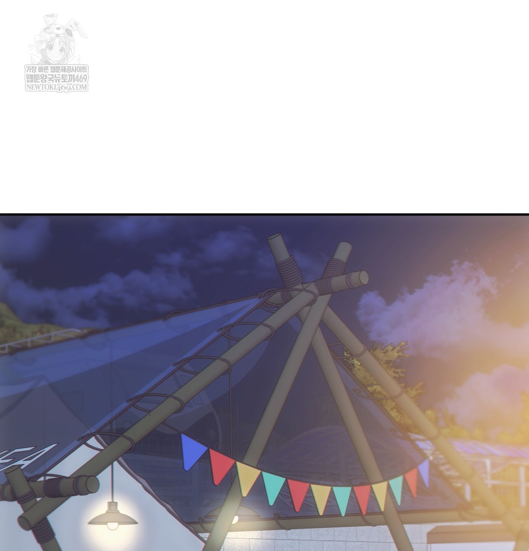 Slave Diary Raw - Chapter 30 [photo 4] - MangaPorn