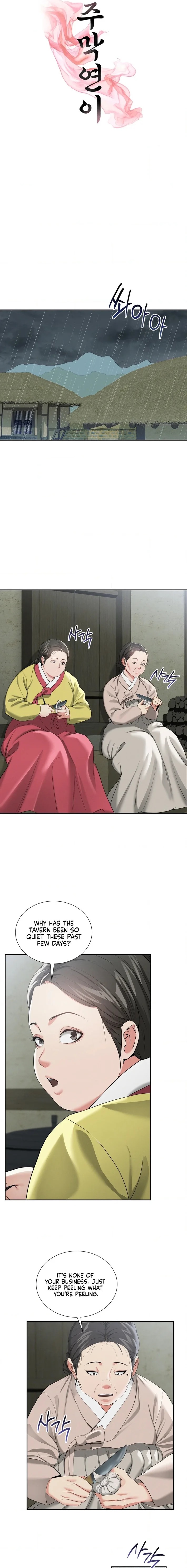 Yeoni’s Tavern - Chapter 15 [photo 1] - MangaPorn