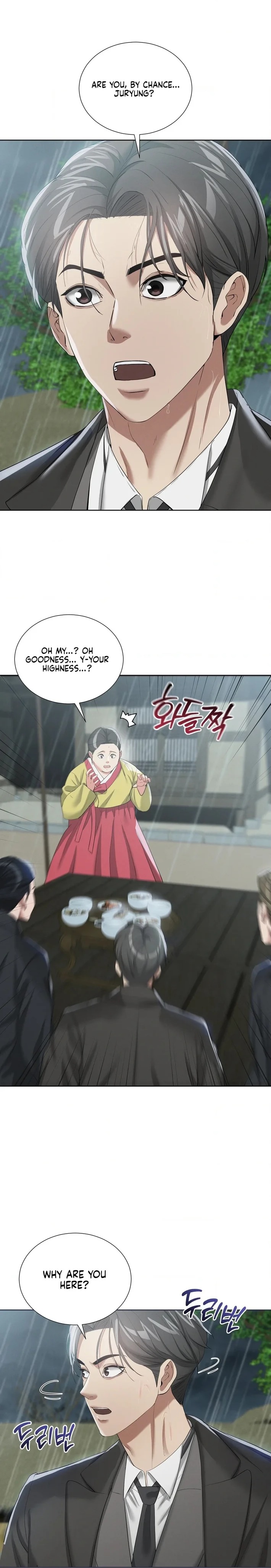 Yeoni’s Tavern - Chapter 16 [photo 23] - MangaPorn