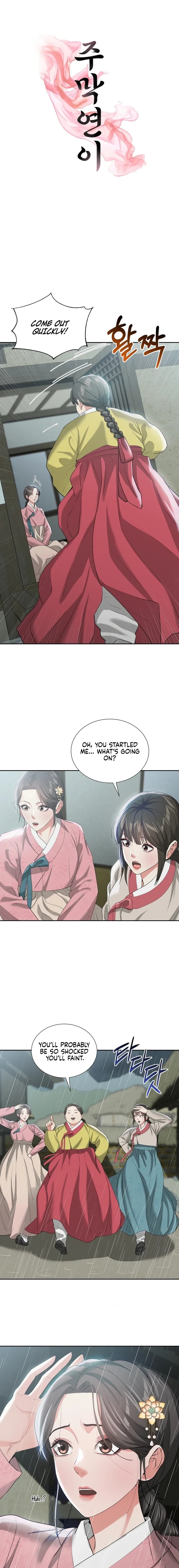 Yeoni’s Tavern - Chapter 17 [photo 1] - MangaPorn