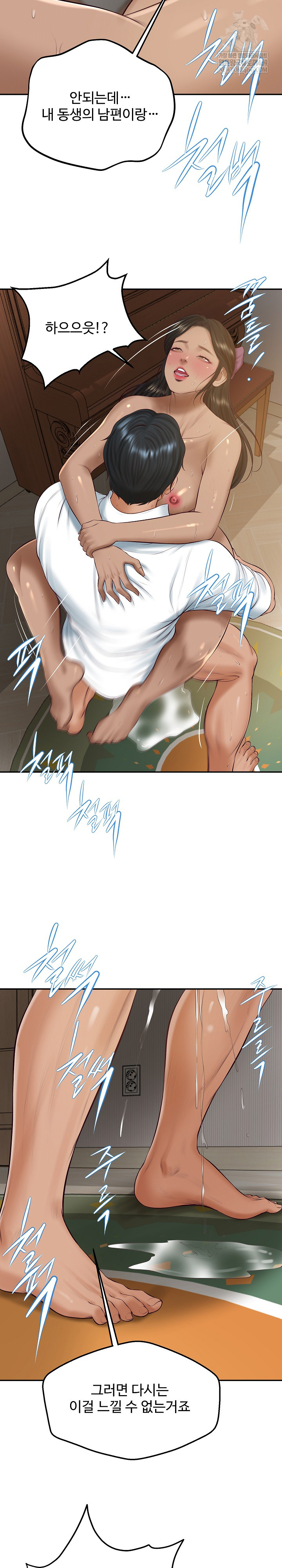 The Billionaire’s Monster Cock Son-In-Law Raw - Chapter 74 [photo 15] - MangaPorn