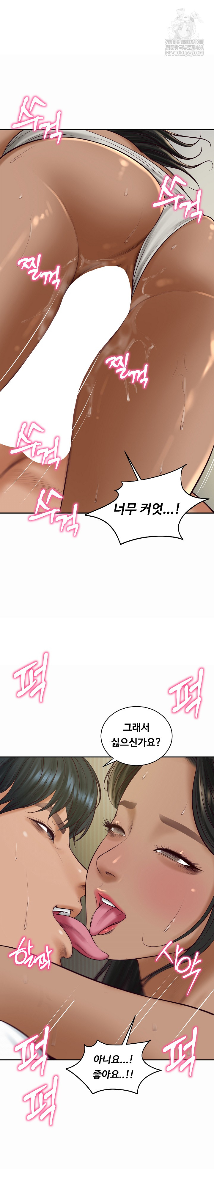 The Billionaire’s Monster Cock Son-In-Law Raw - Chapter 74 [photo 2] - MangaPorn