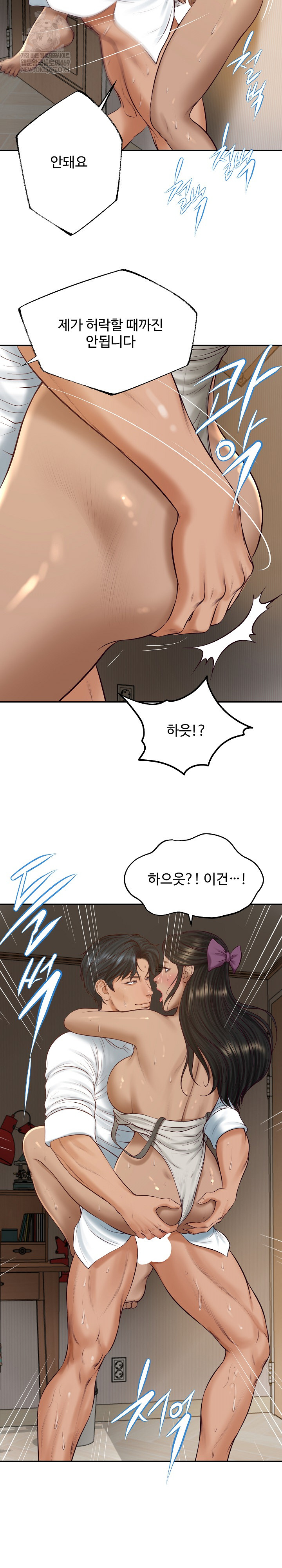 The Billionaire’s Monster Cock Son-In-Law Raw - Chapter 74 [photo 9] - MangaPorn