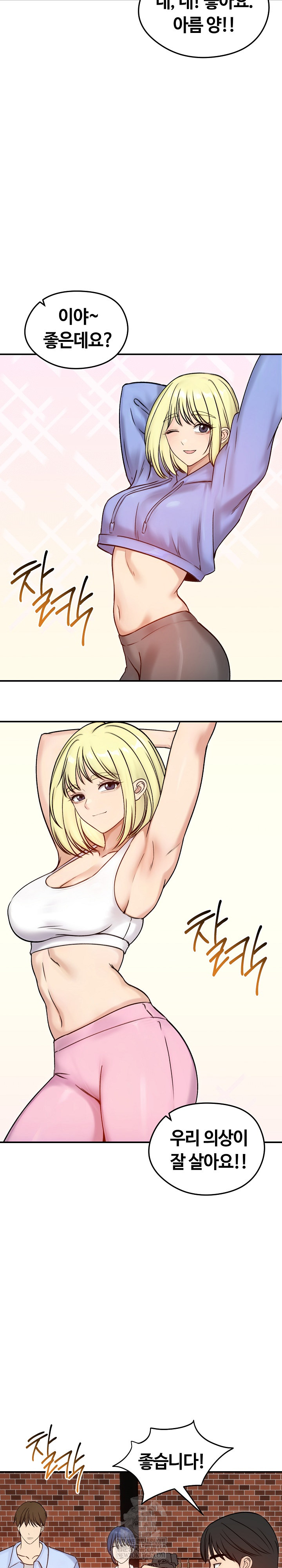 Runaway Wife Raw - Chapter 56 [photo 15] - MangaPorn