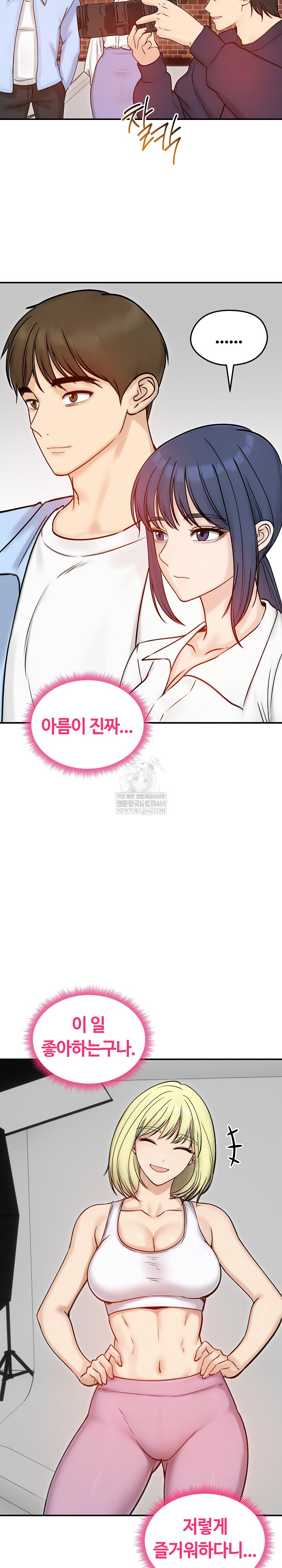 Runaway Wife Raw - Chapter 56 [photo 16] - MangaPorn