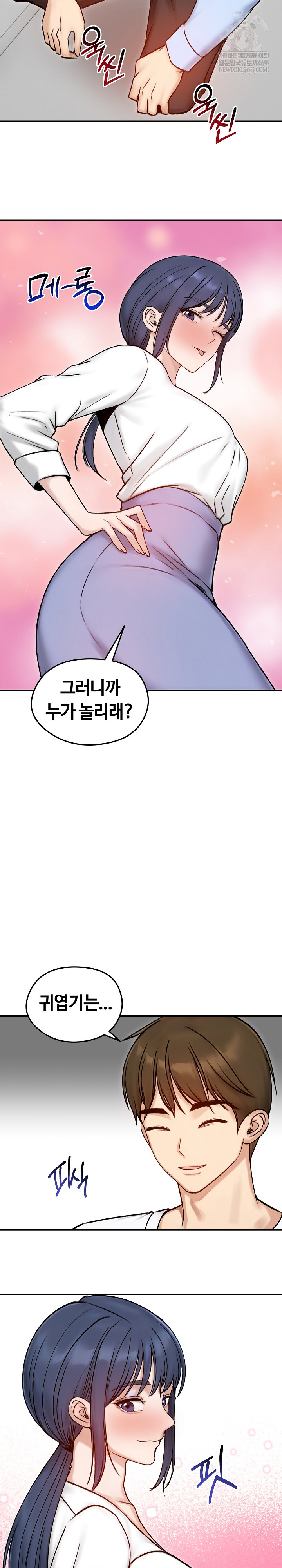 Runaway Wife Raw - Chapter 56 [photo 22] - MangaPorn