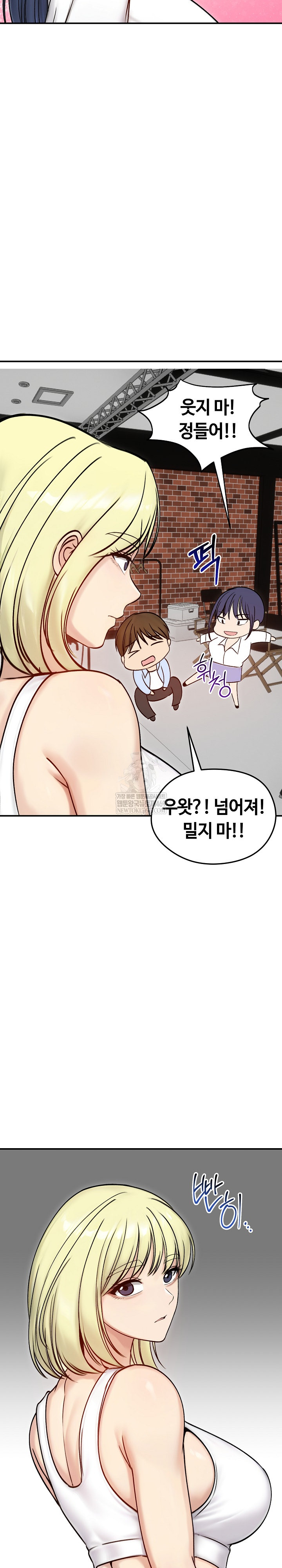 Runaway Wife Raw - Chapter 56 [photo 23] - MangaPorn