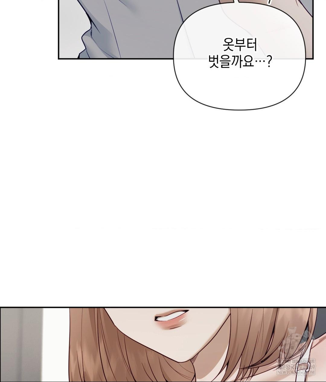 Senior Assistant Instructor Raw - Chapter 43 [photo 111] - MangaPorn