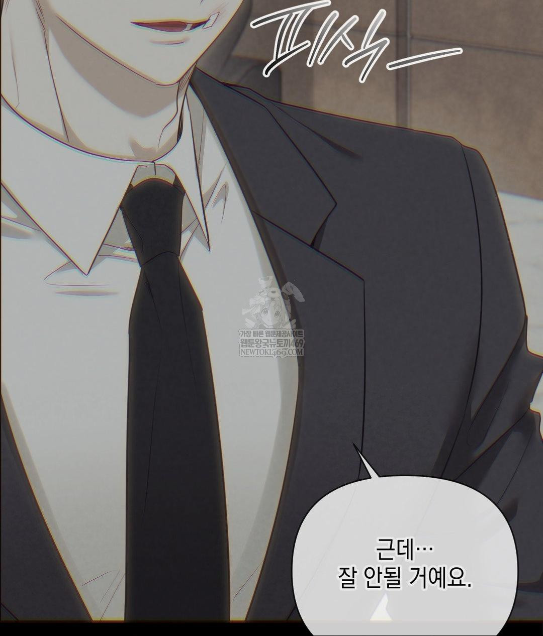 Senior Assistant Instructor Raw - Chapter 43 [photo 12] - MangaPorn