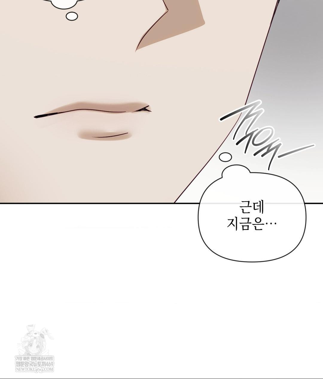 Senior Assistant Instructor Raw - Chapter 43 [photo 129] - MangaPorn