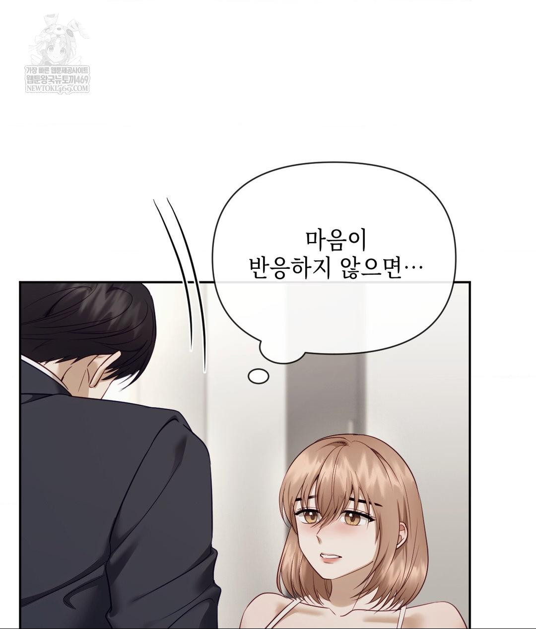 Senior Assistant Instructor Raw - Chapter 43 [photo 134] - MangaPorn