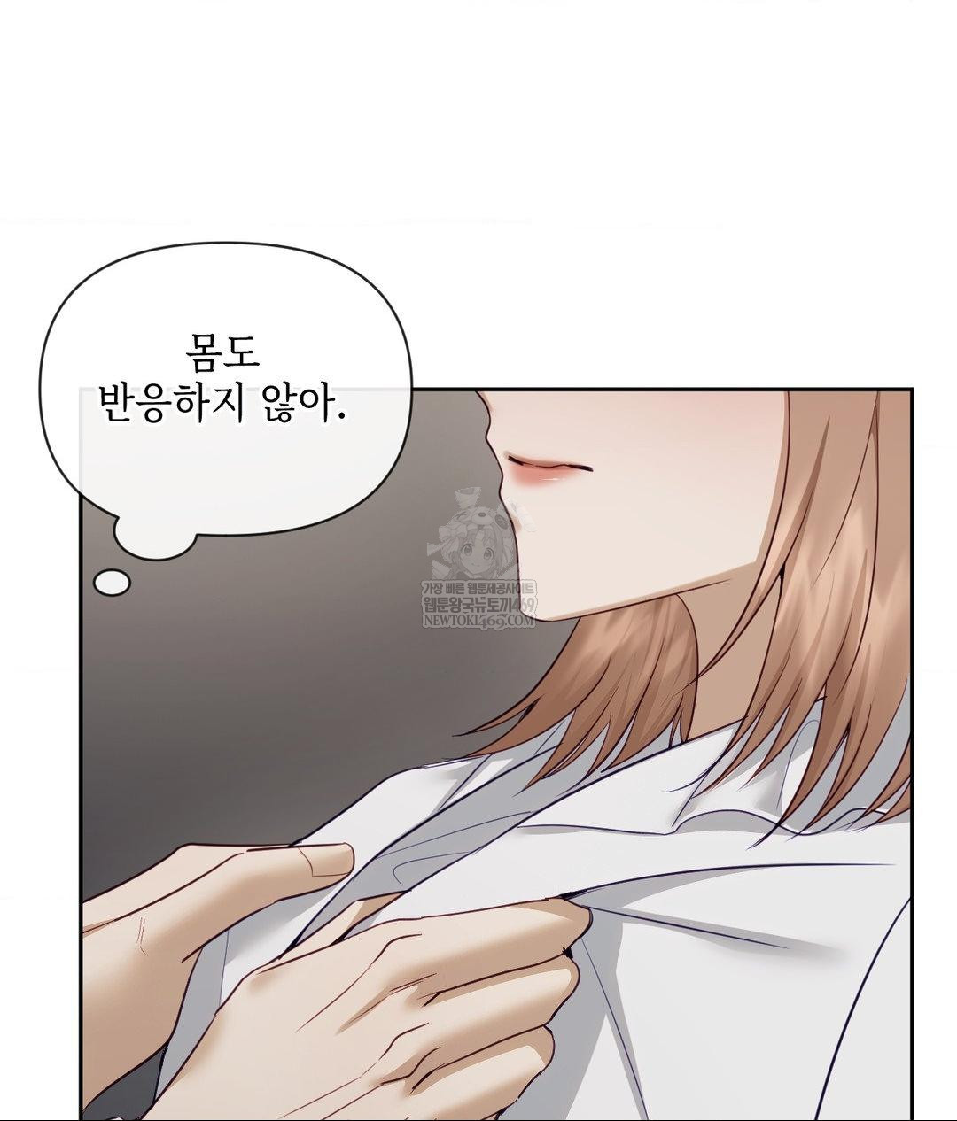 Senior Assistant Instructor Raw - Chapter 43 [photo 136] - MangaPorn