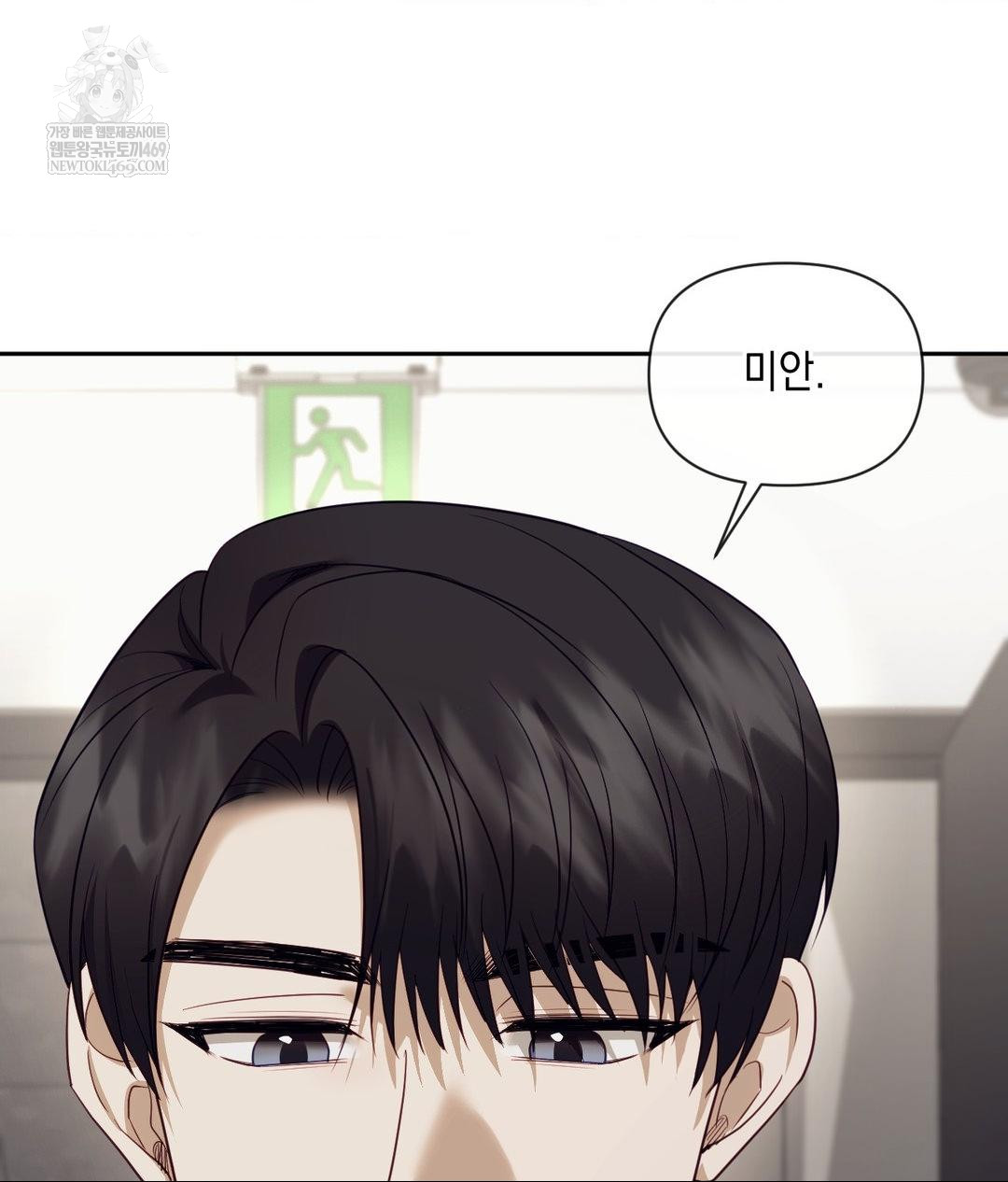 Senior Assistant Instructor Raw - Chapter 43 [photo 138] - MangaPorn