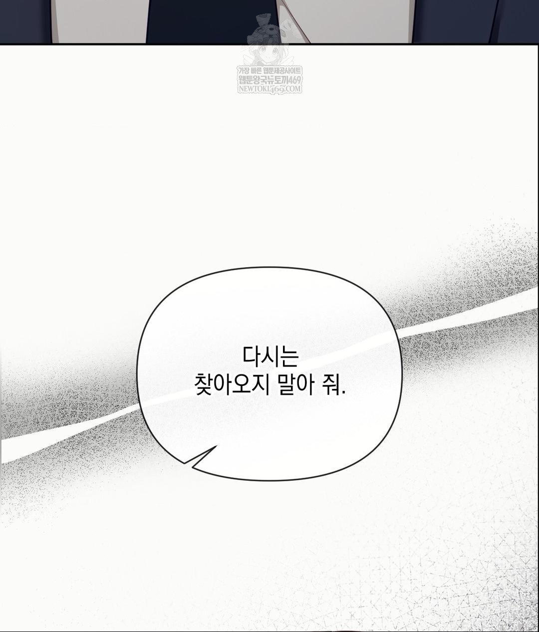 Senior Assistant Instructor Raw - Chapter 43 [photo 140] - MangaPorn
