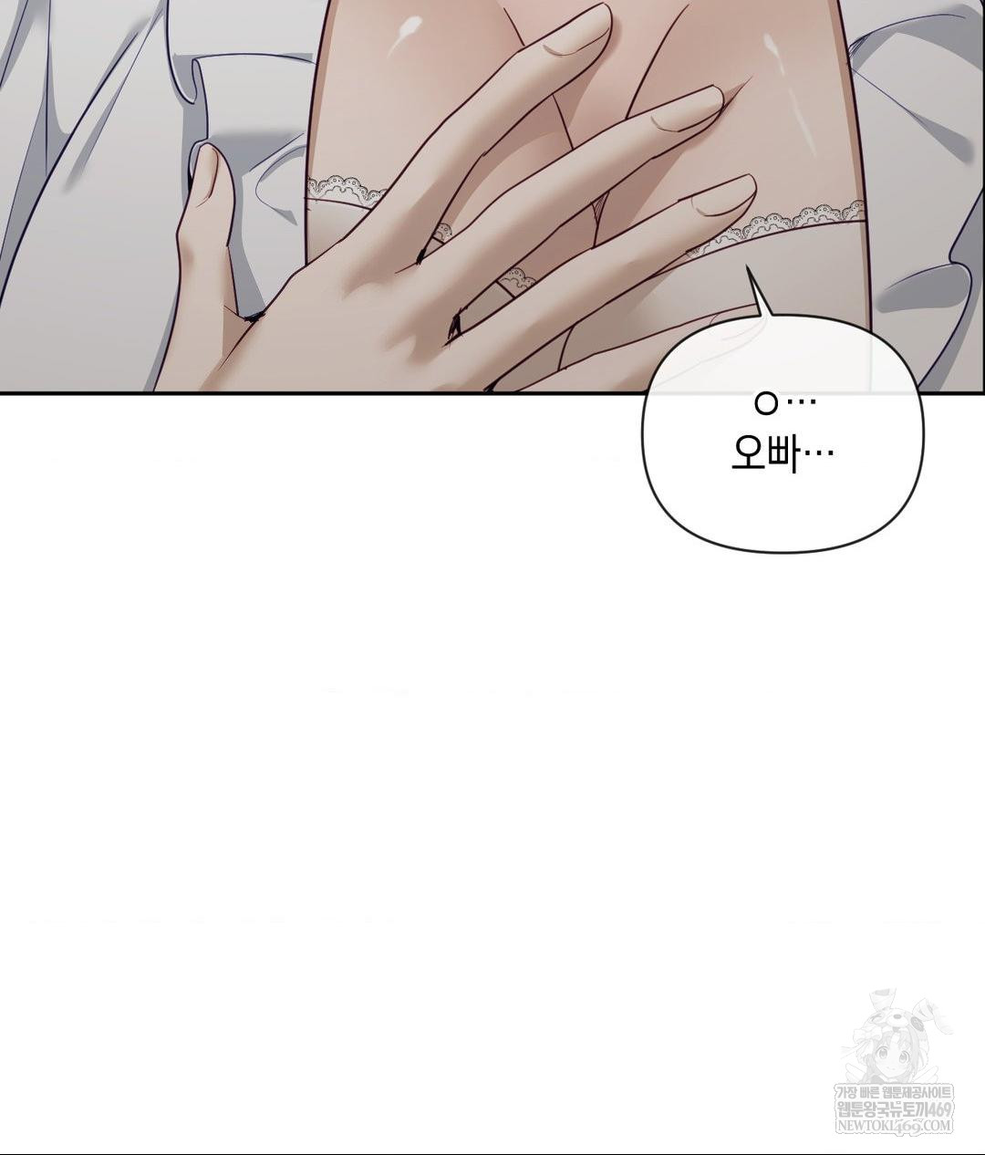 Senior Assistant Instructor Raw - Chapter 43 [photo 142] - MangaPorn