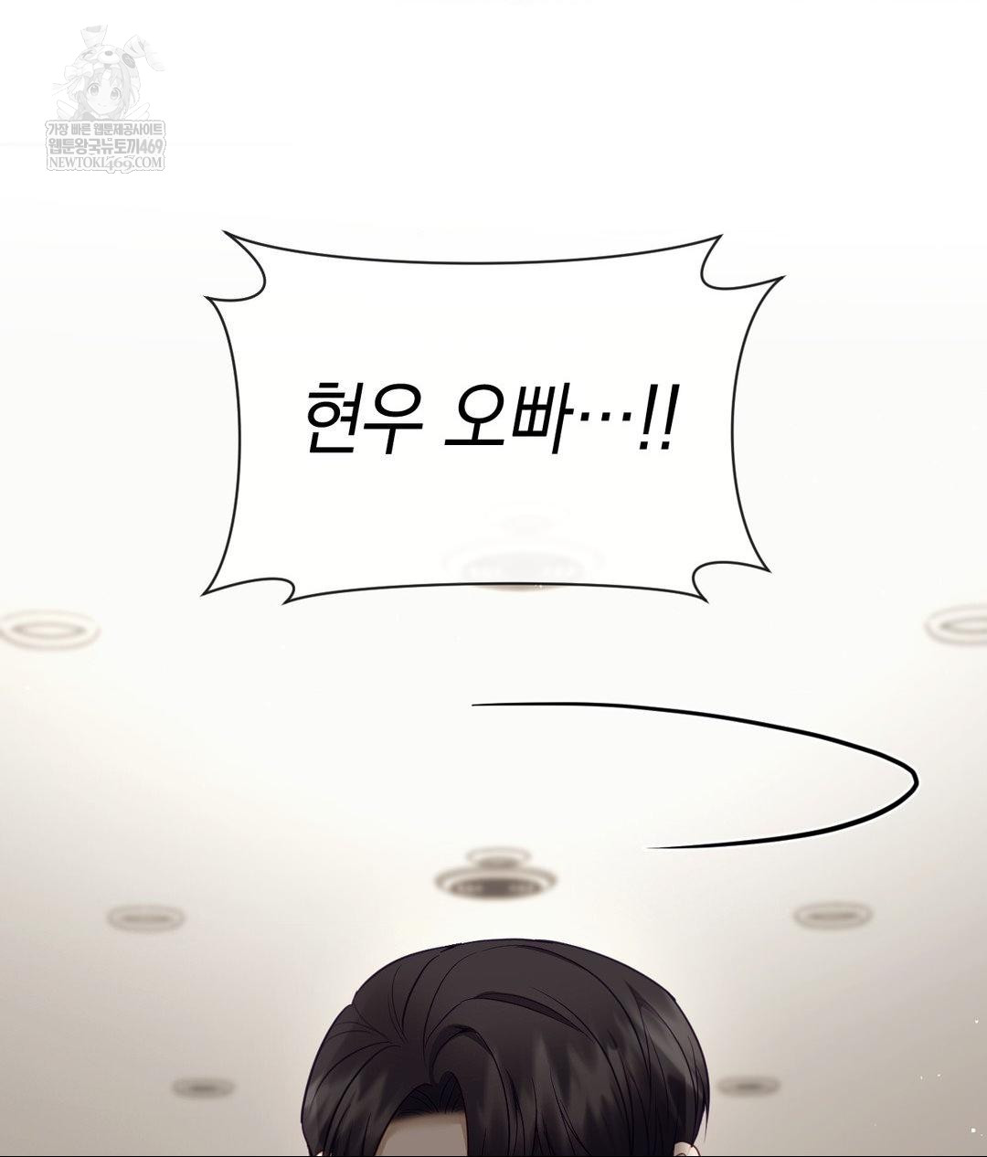 Senior Assistant Instructor Raw - Chapter 43 [photo 143] - MangaPorn