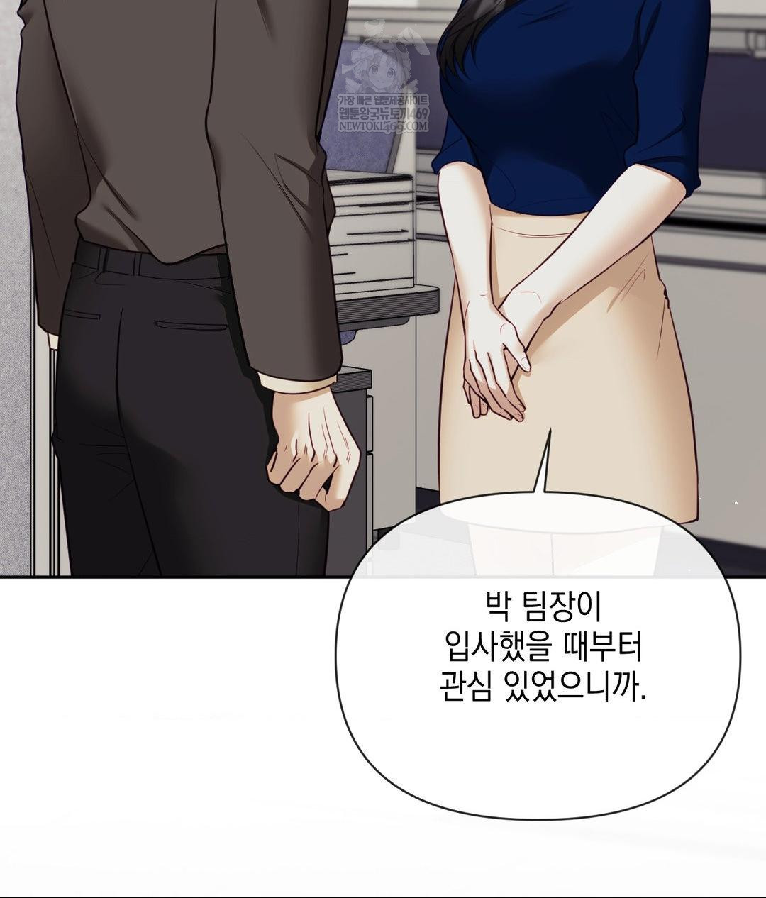 Senior Assistant Instructor Raw - Chapter 43 [photo 20] - MangaPorn