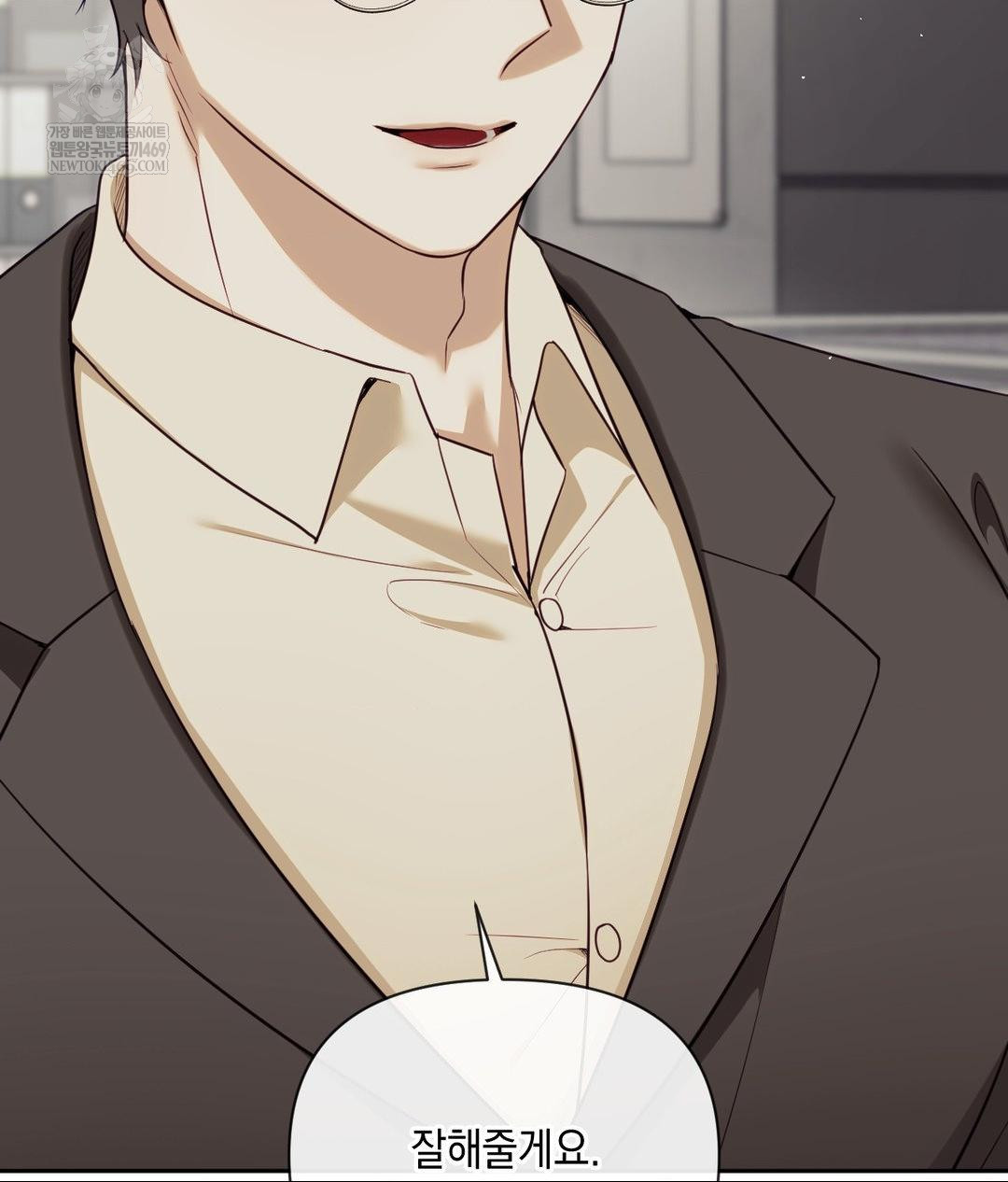 Senior Assistant Instructor Raw - Chapter 43 [photo 22] - MangaPorn