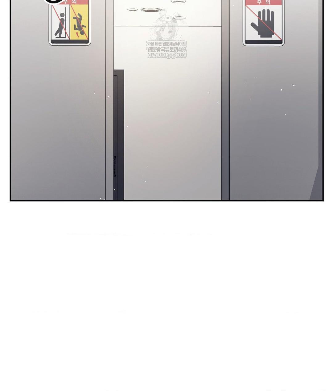 Senior Assistant Instructor Raw - Chapter 43 [photo 27] - MangaPorn