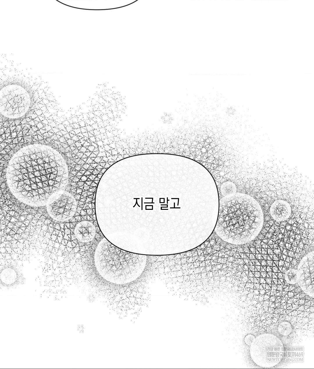 Senior Assistant Instructor Raw - Chapter 43 [photo 57] - MangaPorn