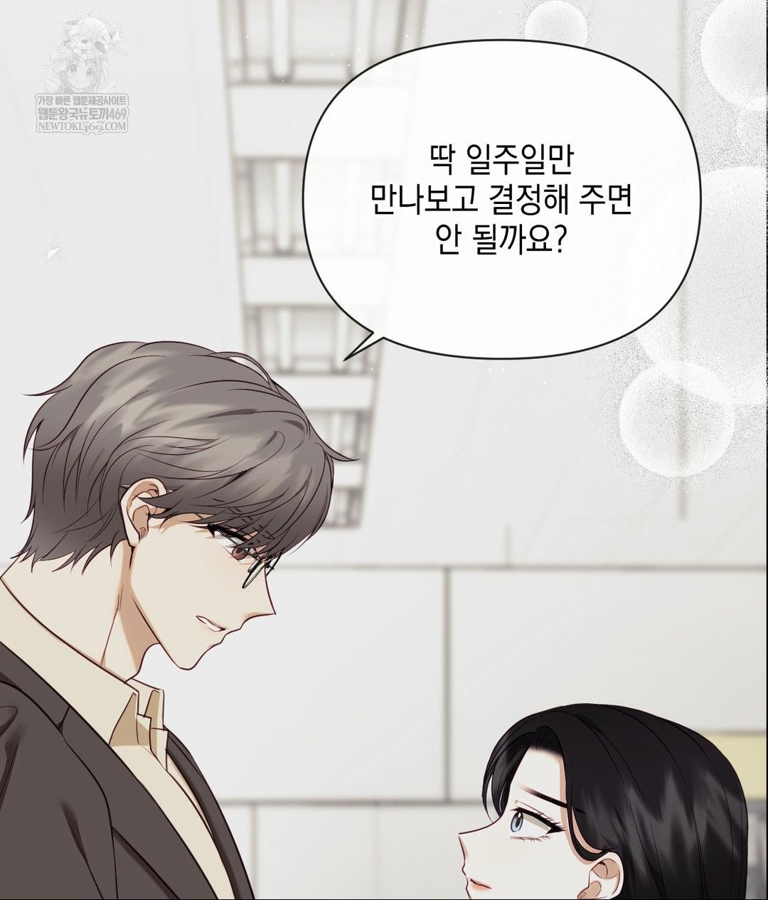 Senior Assistant Instructor Raw - Chapter 43 [photo 60] - MangaPorn