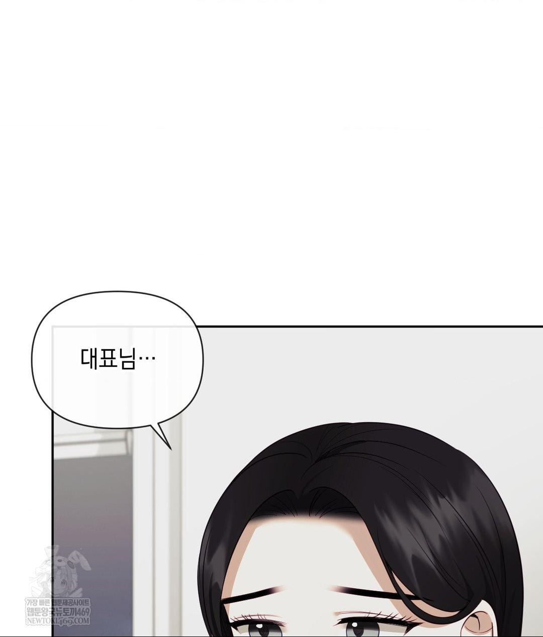 Senior Assistant Instructor Raw - Chapter 43 [photo 65] - MangaPorn