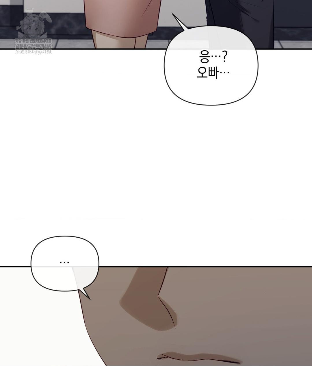 Senior Assistant Instructor Raw - Chapter 43 [photo 86] - MangaPorn