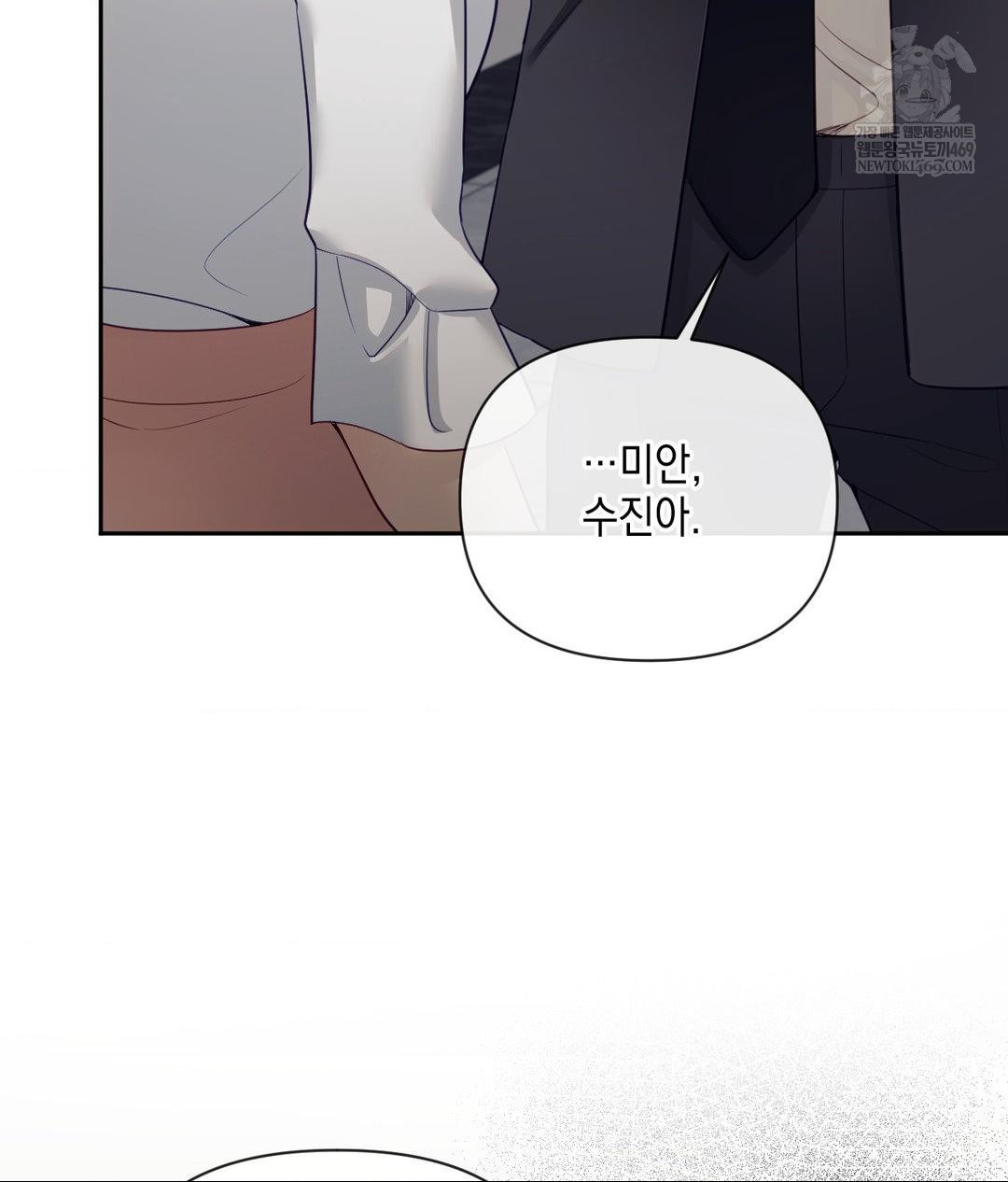 Senior Assistant Instructor Raw - Chapter 43 [photo 89] - MangaPorn