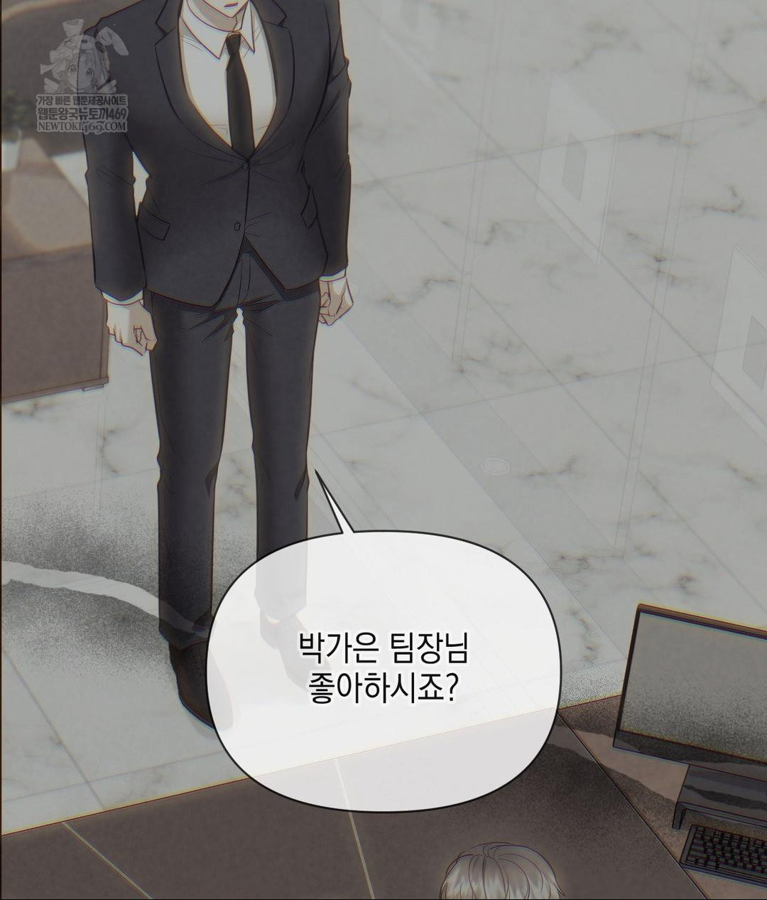 Senior Assistant Instructor Raw - Chapter 43 [photo 9] - MangaPorn